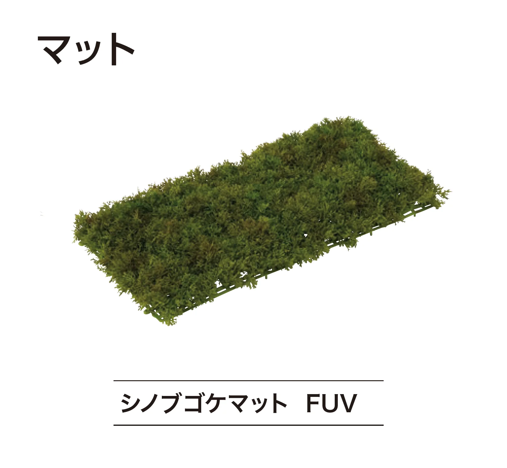 ゆとりの「リフェイクグリーン」のサブ画像13