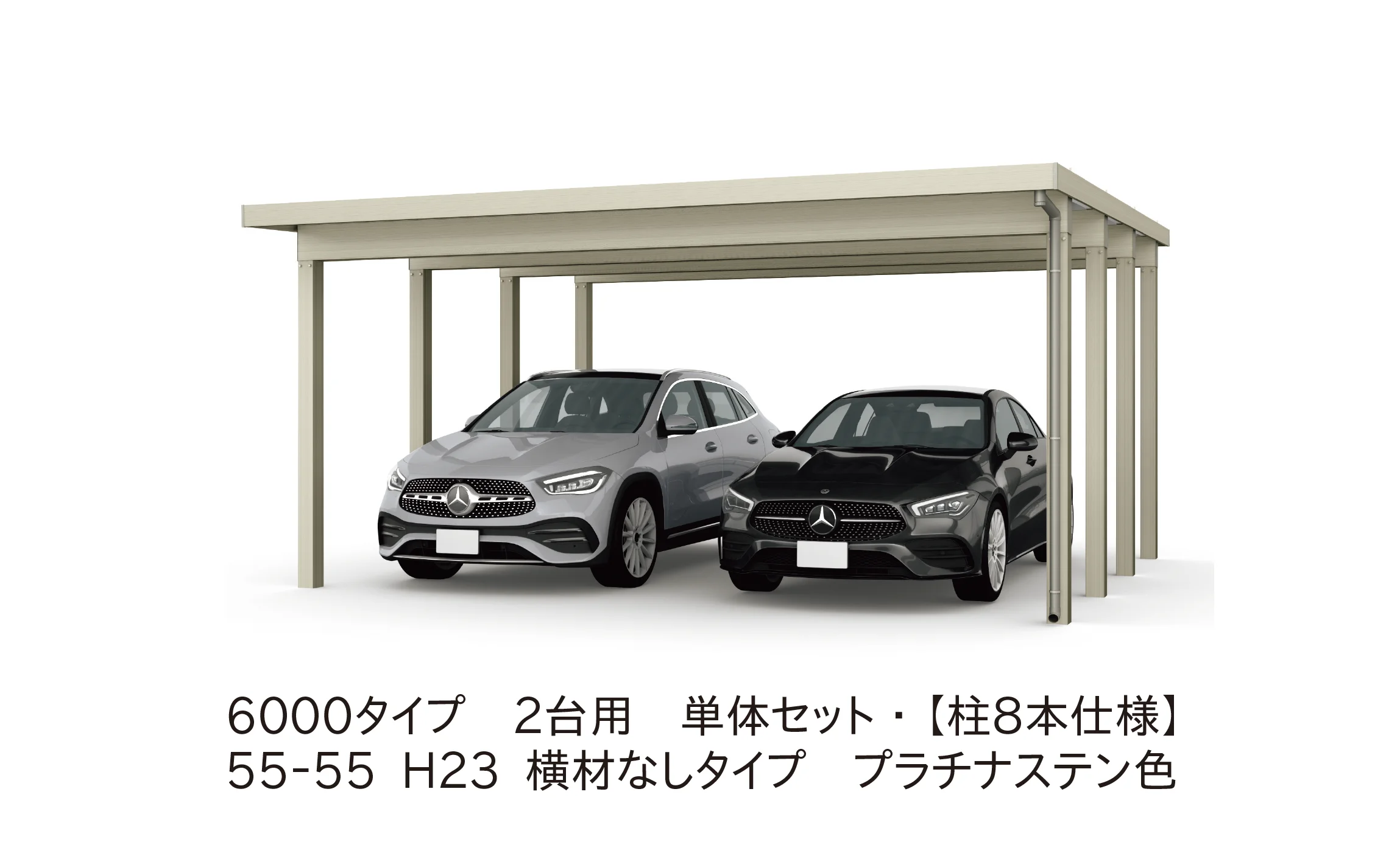 YKK APの「ジーポートPro/Pro G 6000タイプ 2台用(単体/奥行延長/間口延長/奥行連結)」のサブ画像1