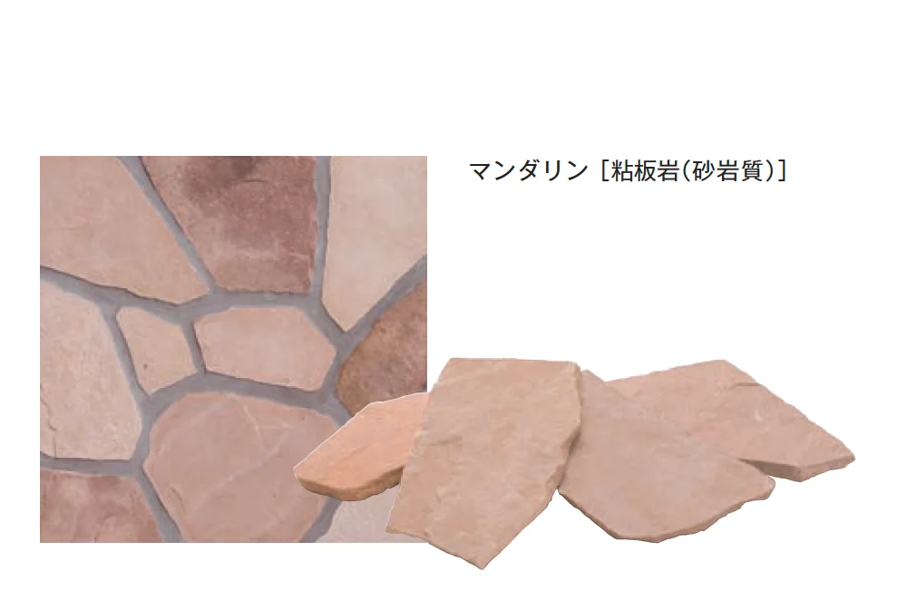 メイクランドの「デュオストーン 乱形」のサブ画像6