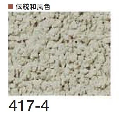 四国化成の「ベースメイク」のサブ画像76