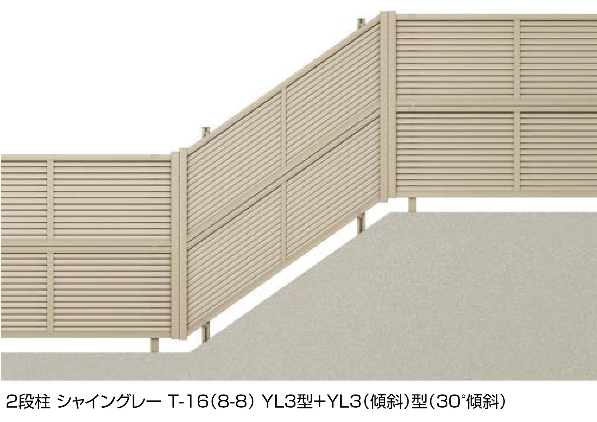 LIXILの「フェンスAB YL3(傾斜)型(横ルーバー)多段柱(2段柱)」のサブ画像1