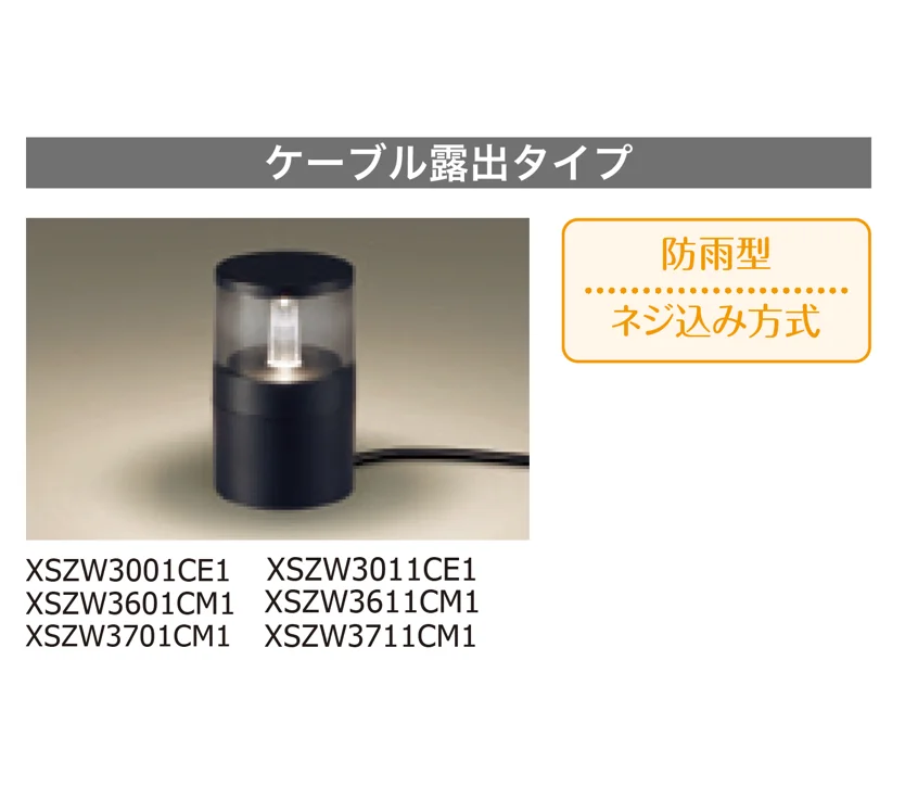 ギャザーの「ガーデンライト」のサブ画像6