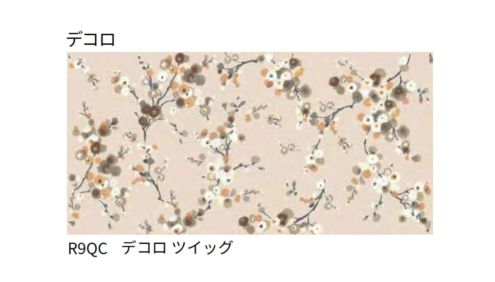 マラッツィ・ジャパンの「デコラ」のサブ画像10
