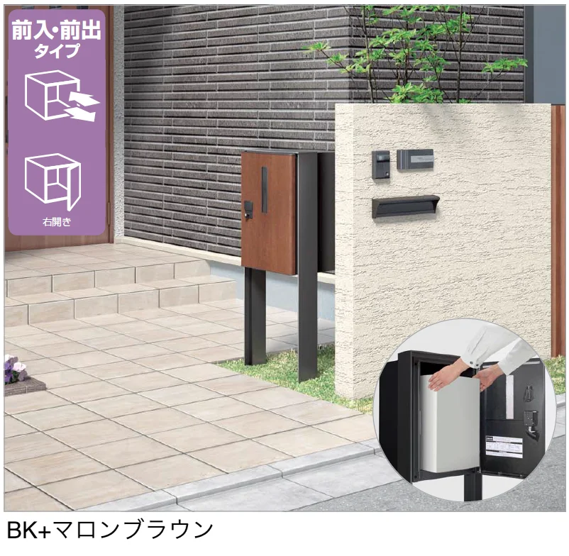 四国化成の「宅配ボックス QB3型(独立タイプ)」