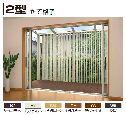 YKK APの「アウタールーフ 正面デザインパネル【2025年版】」のサブ画像1