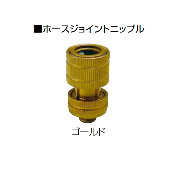 オンリーワンクラブの「ホースジョイント」のサブ画像3