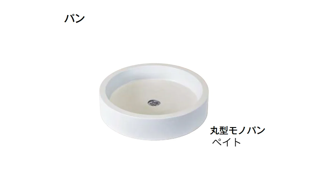 東洋工業の「ウォータービュー モノ」のサブ画像3