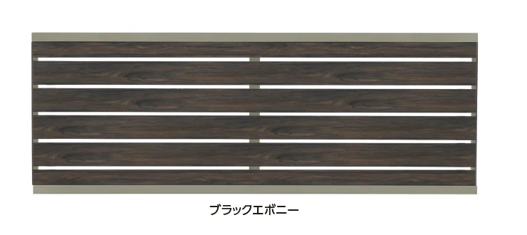 タカショーの「エバーアート®︎フェンス e-横板貼【2025年版】」
