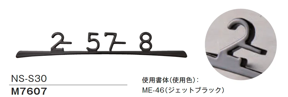 メイクランドの「ロートアイアンレーザーサイン【2025年版】」のサブ画像4