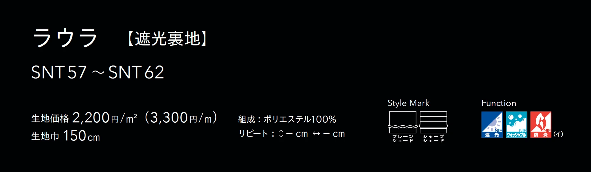SNT62_価格_1