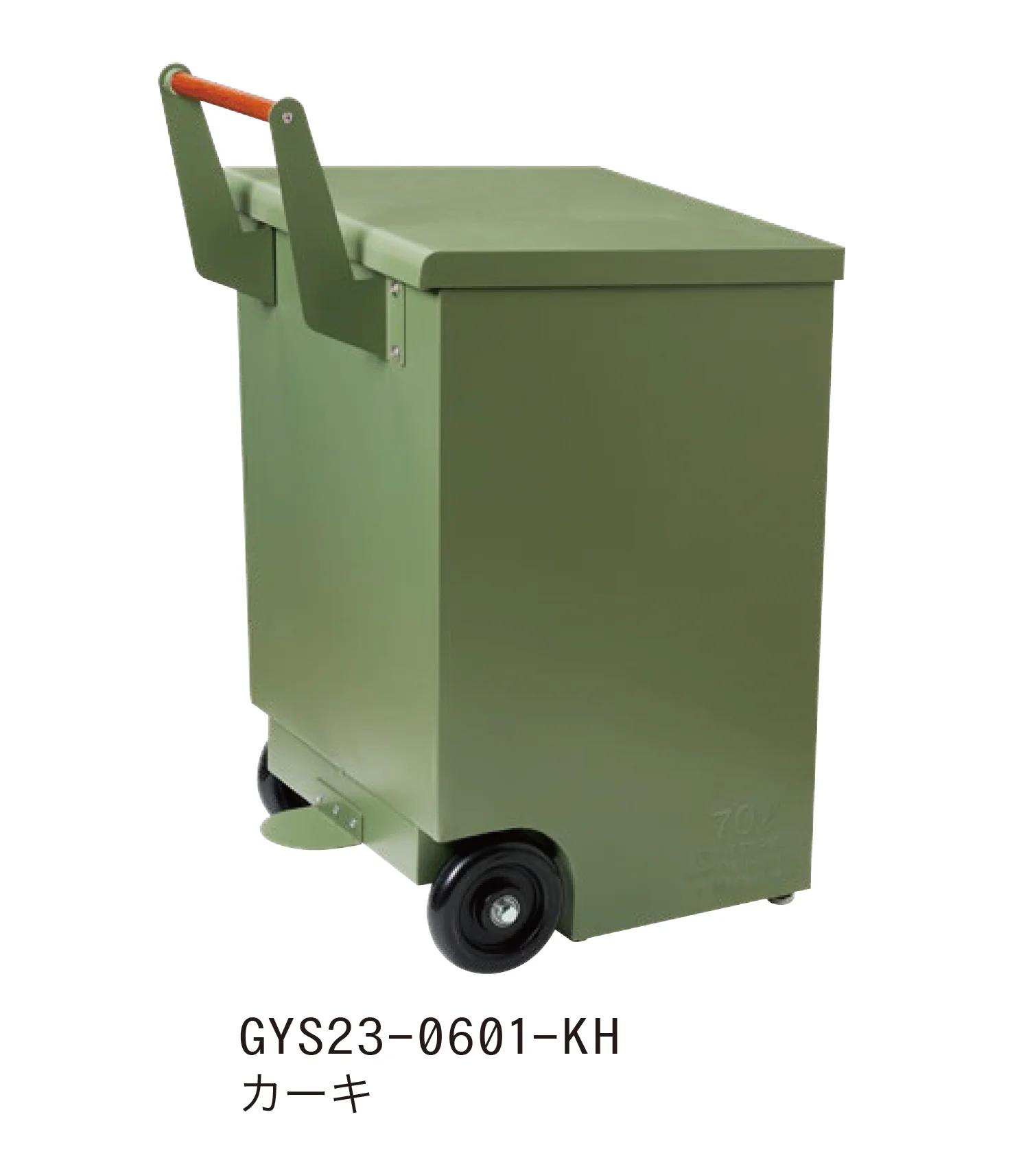 ゆとりの「TRASH CART トラッシュカート」のサブ画像1