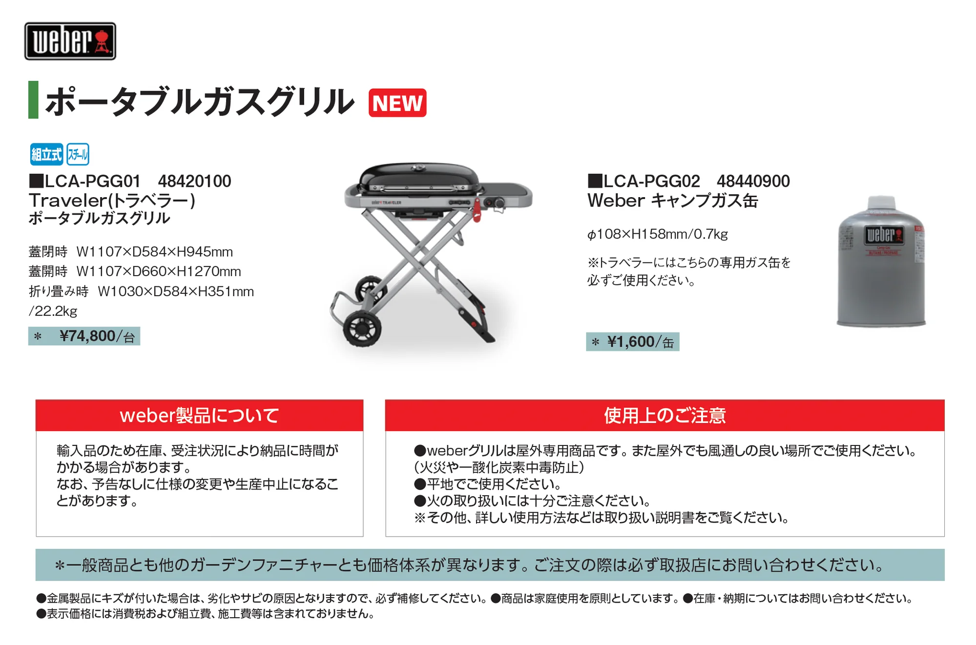 ポータブルガスグリル_価格_1