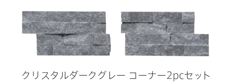 リビエラの「レジャーストーン」のサブ画像8