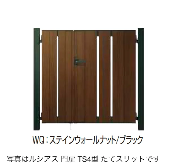 YKK APの「〔ポケットキーシステム〕電気錠付 ルシアス 門扉 TS4型 たてスリット【2025年6月発売】【2025年版】」のサブ画像11