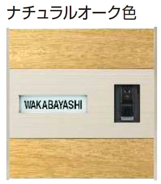 YKK APの「エクステリアポストG4型【2025年版】」のサブ画像4
