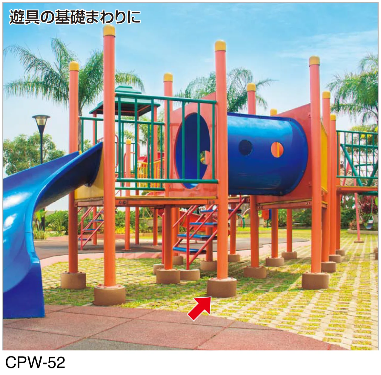 四国化成の「チップロード 立面用」のサブ画像1
