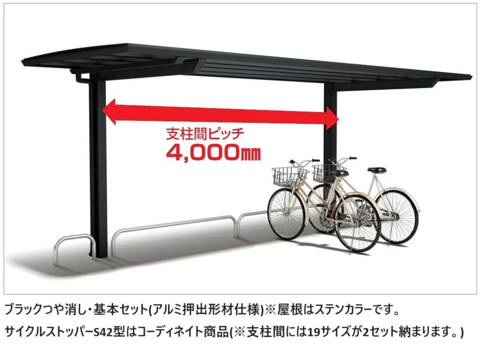 四国化成の「サイクルポート MAL【2025年版】」のサブ画像1