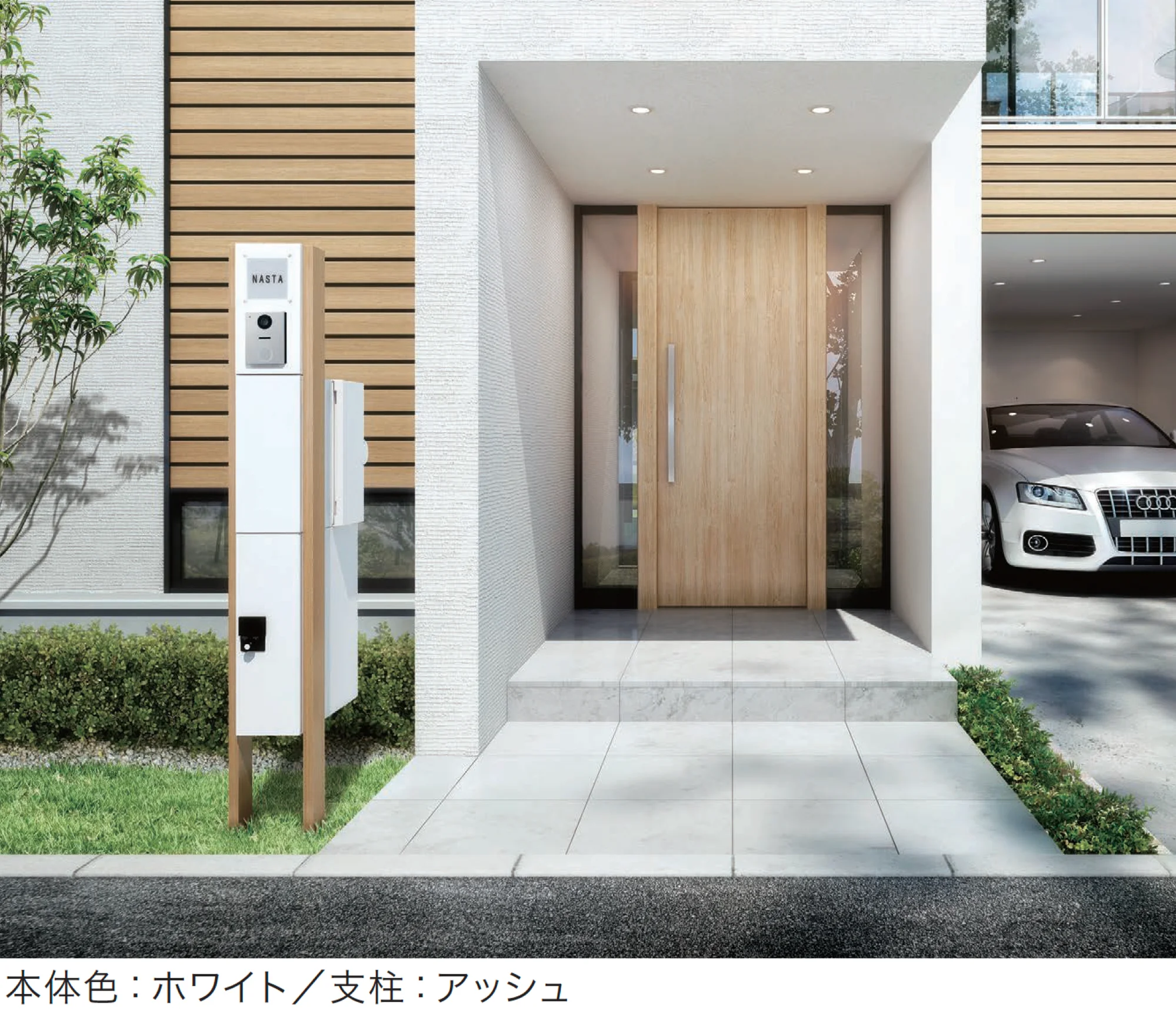 ナスタの「門柱ユニット GP10AN」