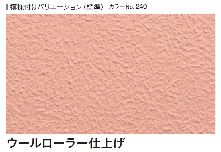 四国化成の「テンダートップ けいそう」のサブ画像128
