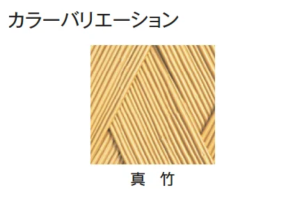 タカショーの「エバー22型セット(エバー美良来®︎セット)【2024年版】」のサブ画像2