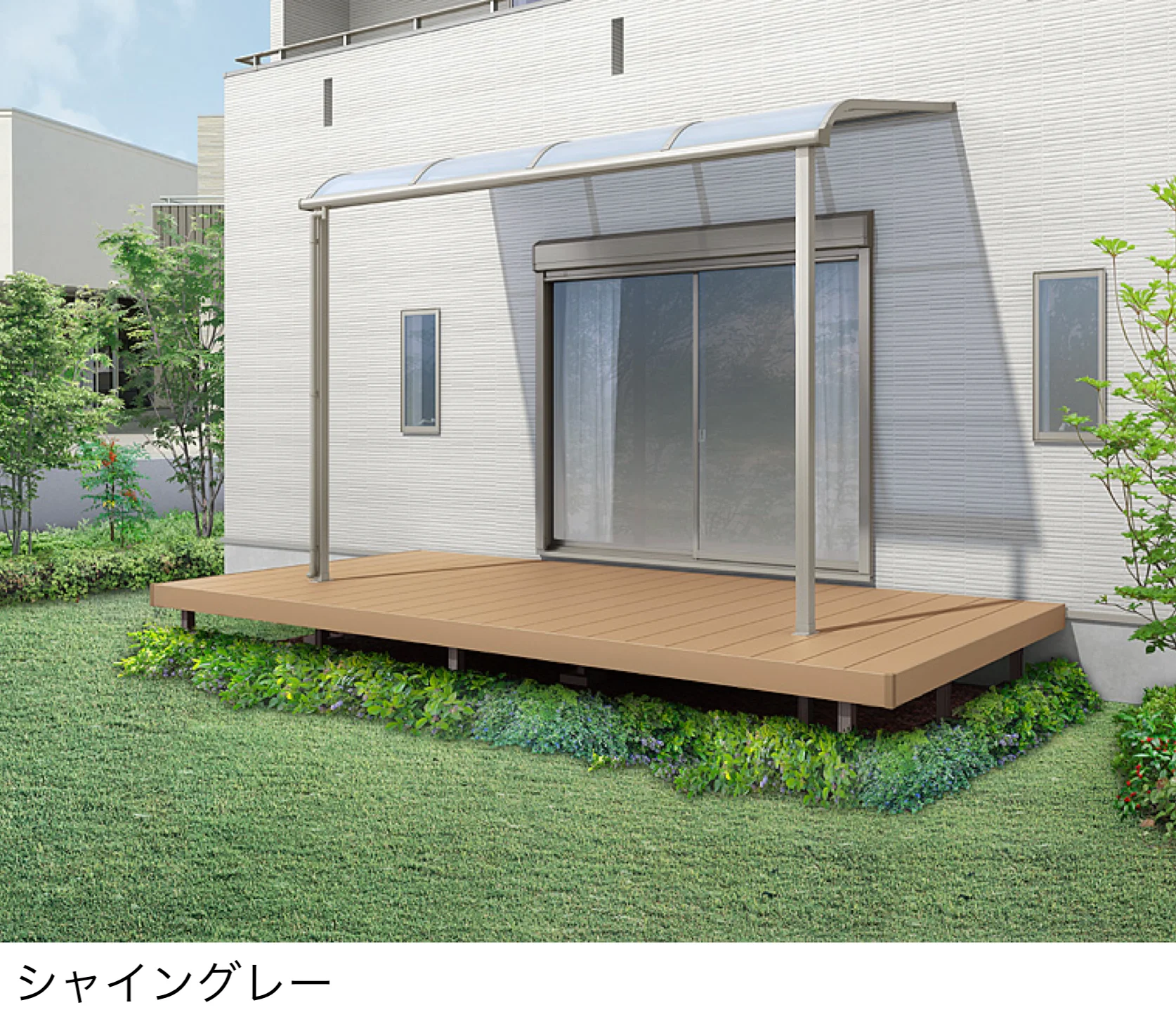 LIXILの「スピーネ R型 テラスタイプ 関東間」