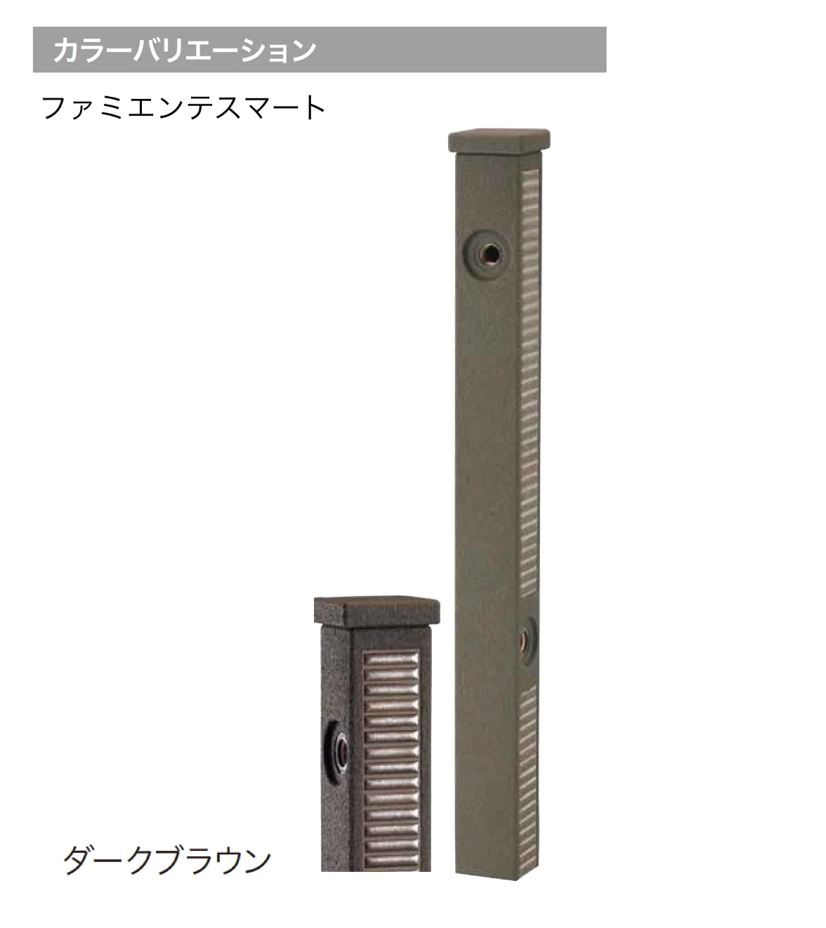ゆとりの「ファミエンテ」のサブ画像16