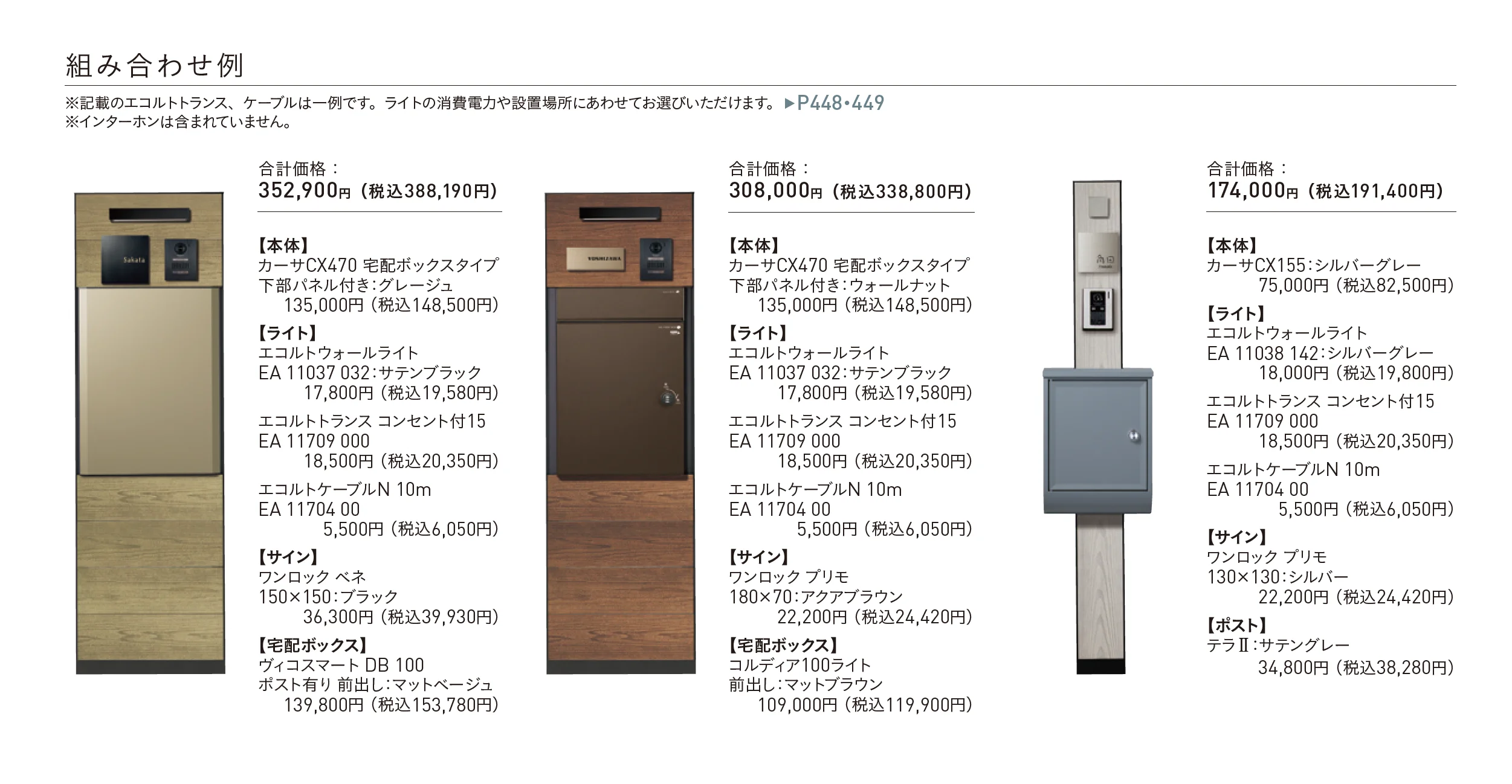 カーサCX_価格_2