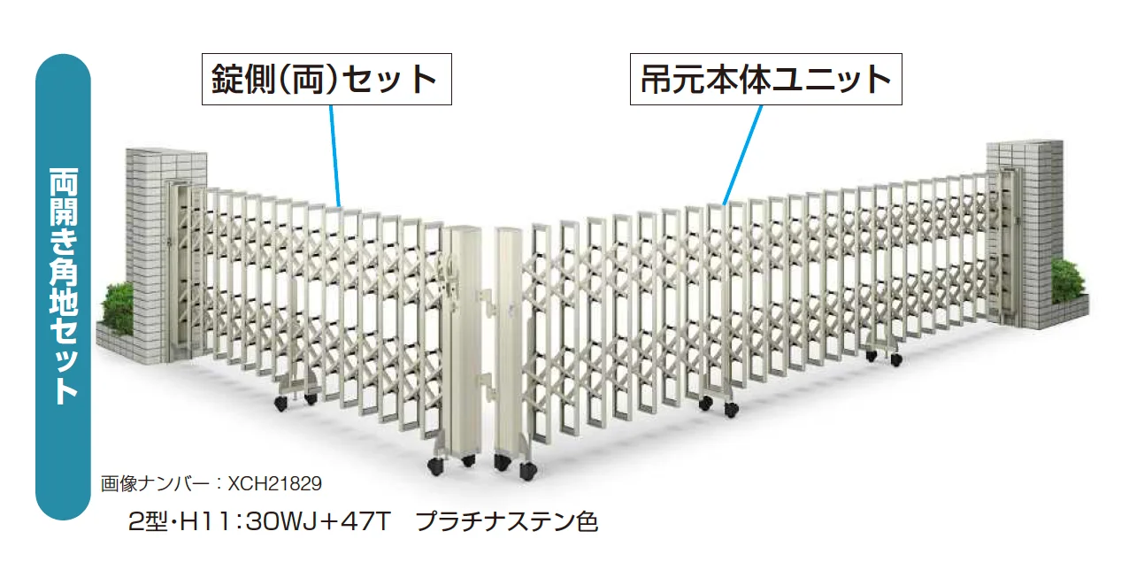 YKK APの「レイオス 角地セット 1型【2025年6月発売】【2025年版】」のサブ画像2