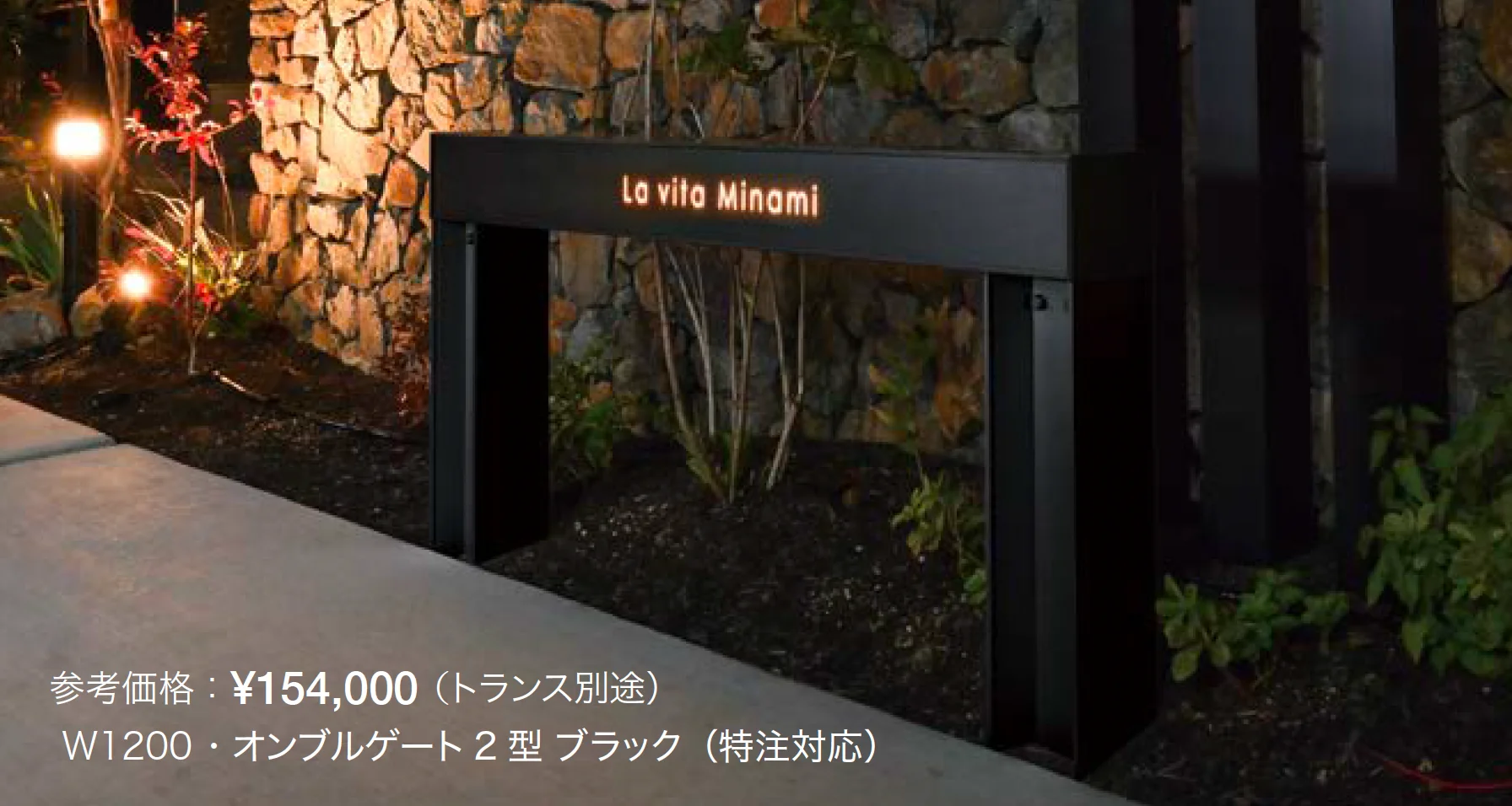 オンブルサイン ヨコ_価格_7