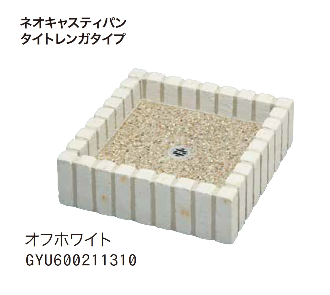 ゆとりの「ネオキャスティ」のサブ画像7