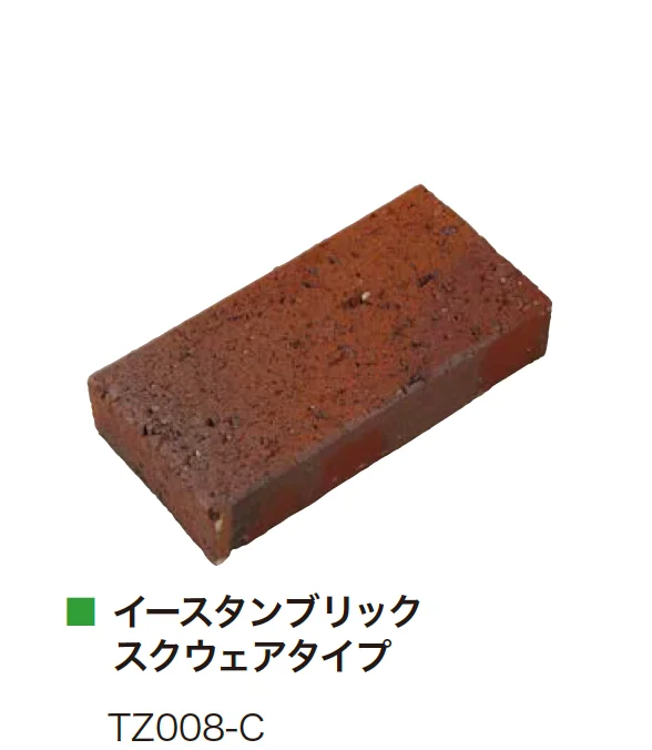 アイランドの「イースタンブリック 敷レンガ」のサブ画像2