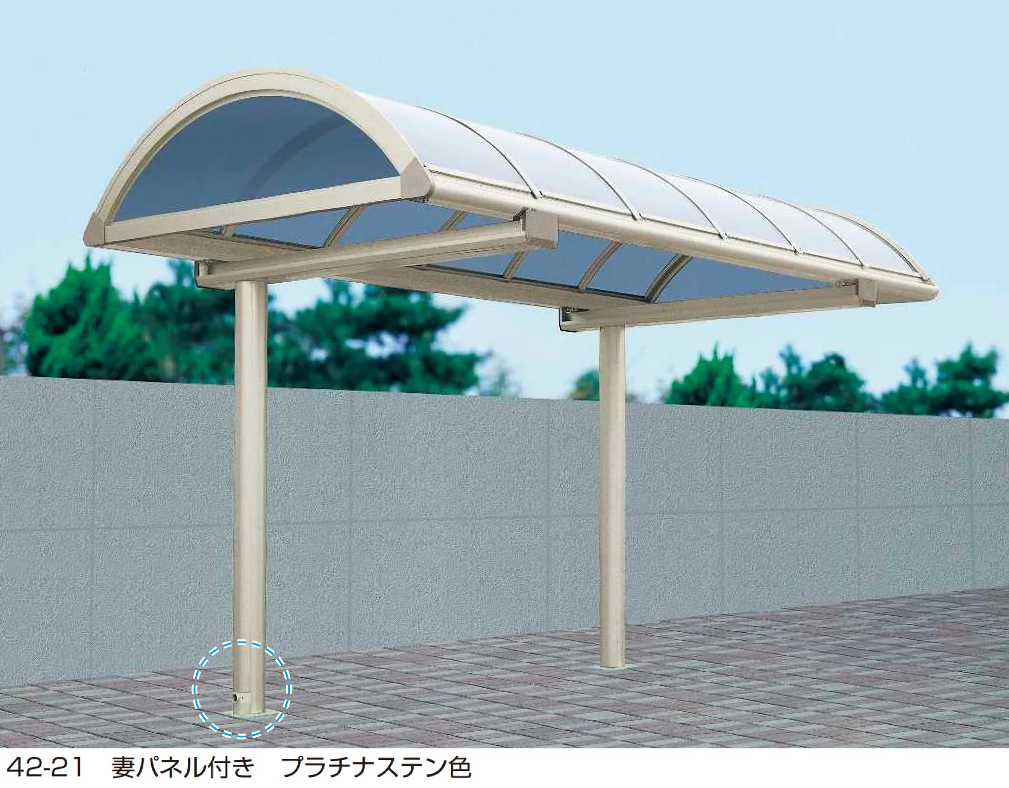 YKK APの「フリーオ 1L型 平地用セット【2025年版】」