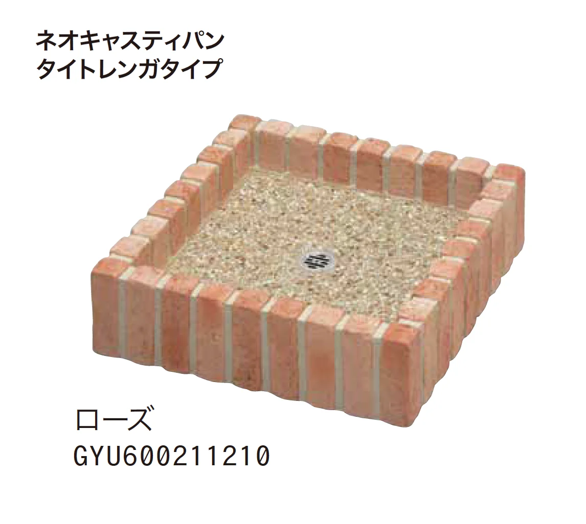 ゆとりの「ネオキャスティ」のサブ画像6