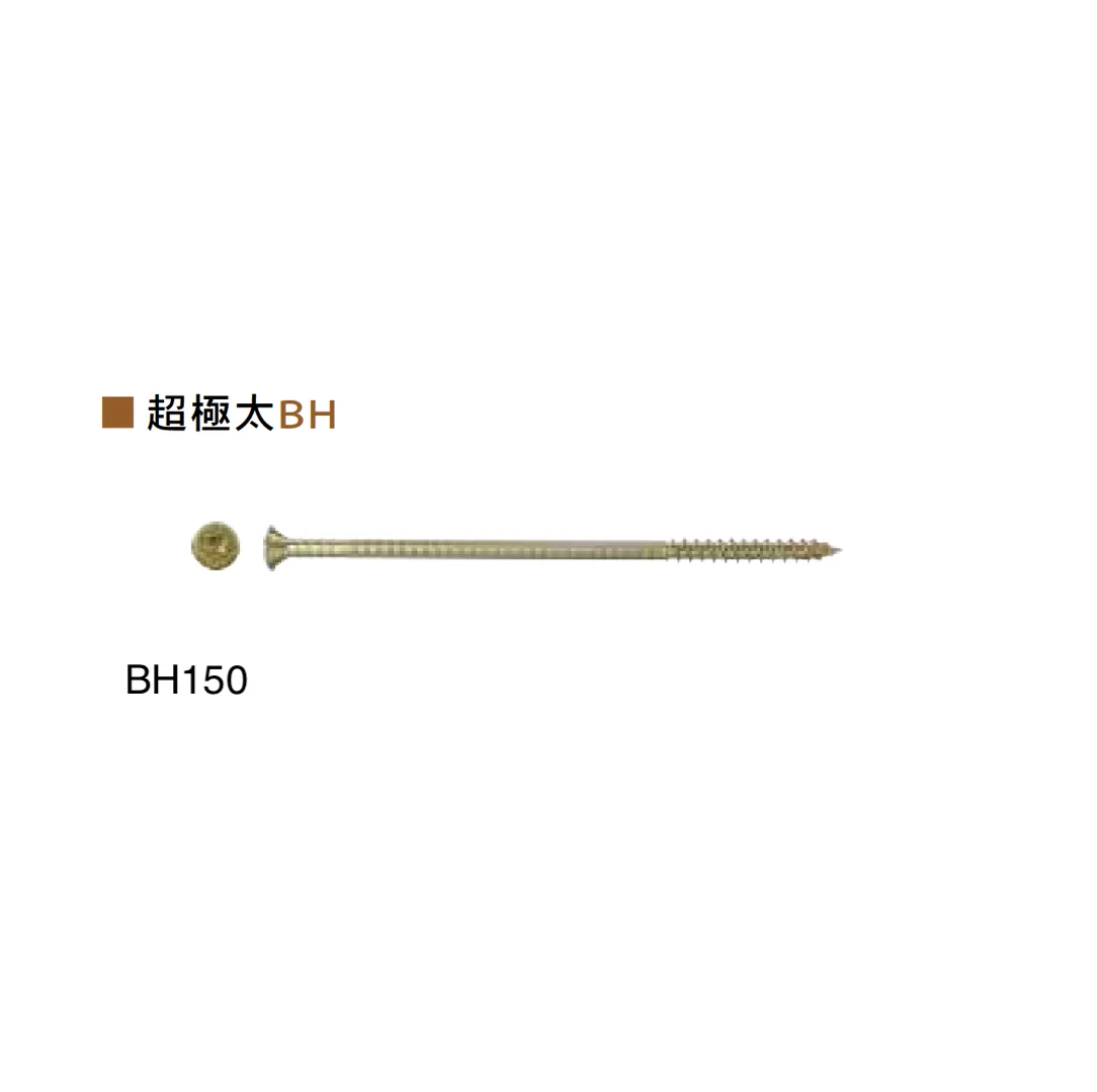 Bullsの「ブルズビス外断熱用 BS・BH【2025年版】」のサブ画像9