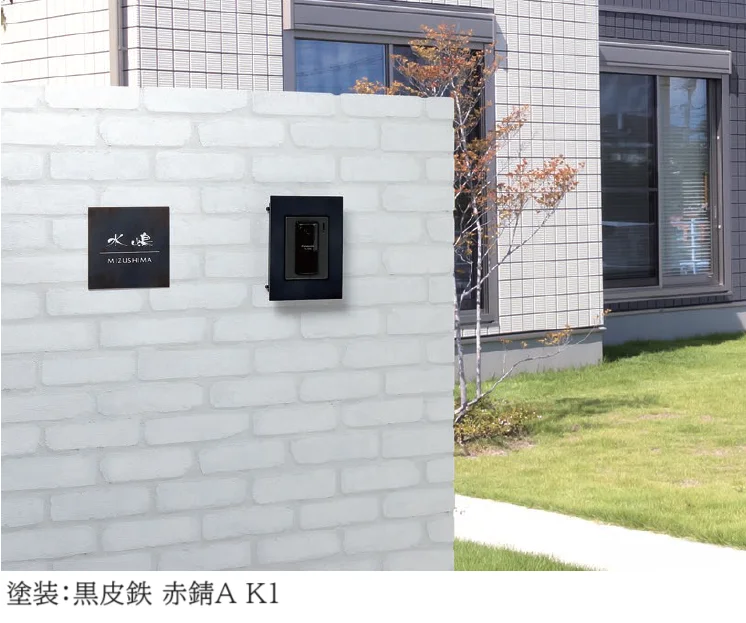丸三タカギの「アムドM【2025年版】」