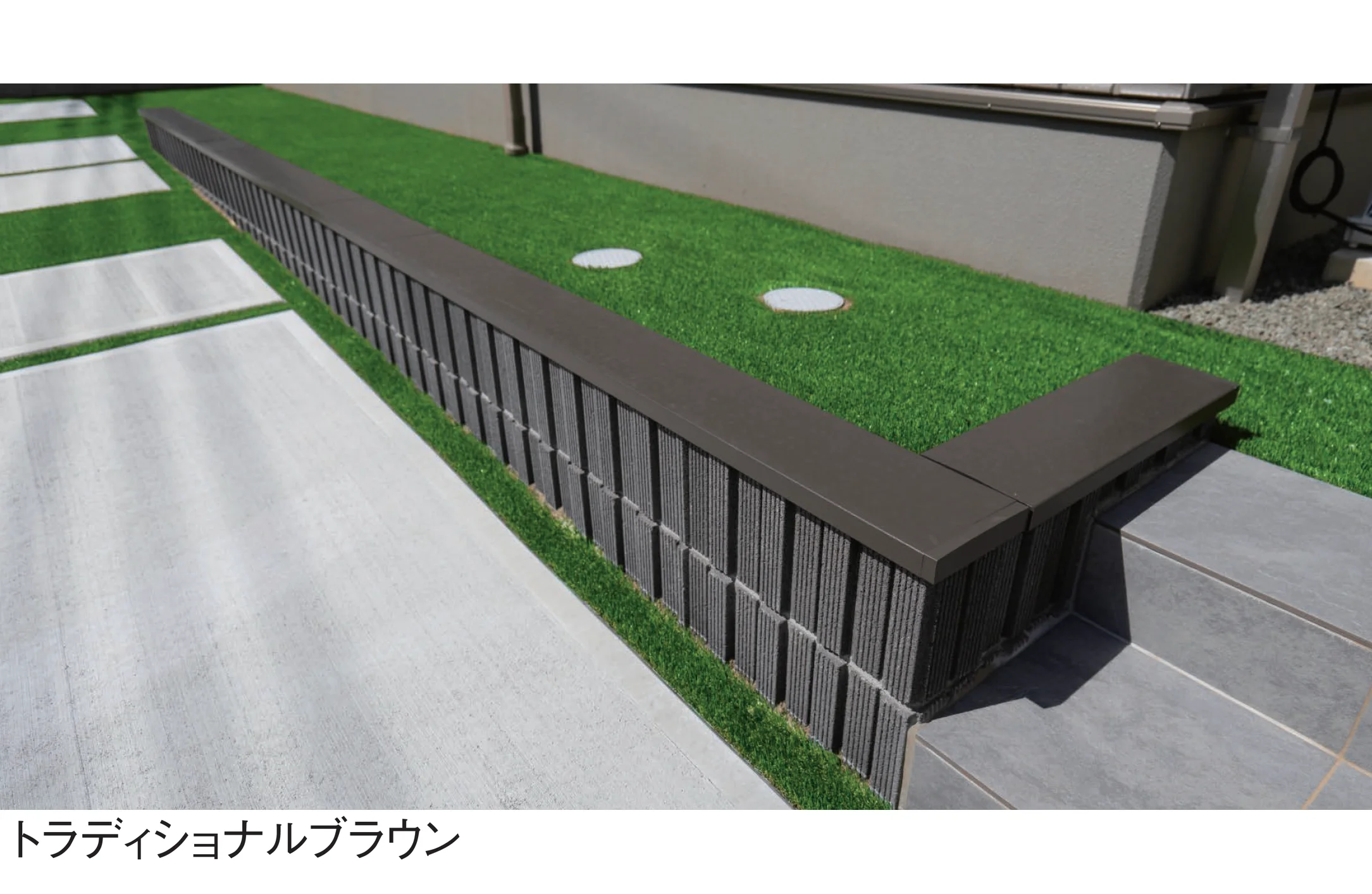 エスビックの「ブリエトップ【2025年版】」