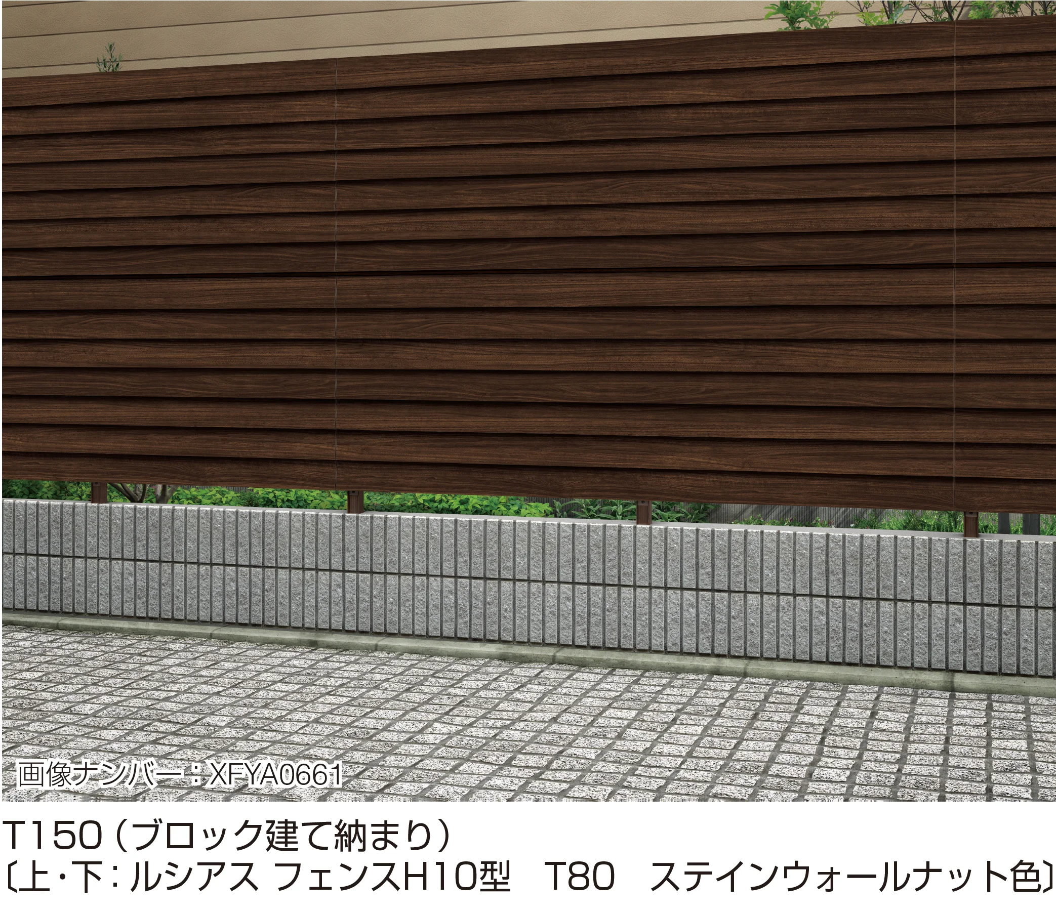 YKK APの「アウトセットデザイン〈ブロック建て用〉多段支柱」