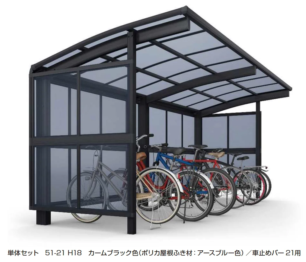 YKK APの「アリュース ミニ パーク 600タイプ 単体セット／奥行（2）連結セット【2024年版】」