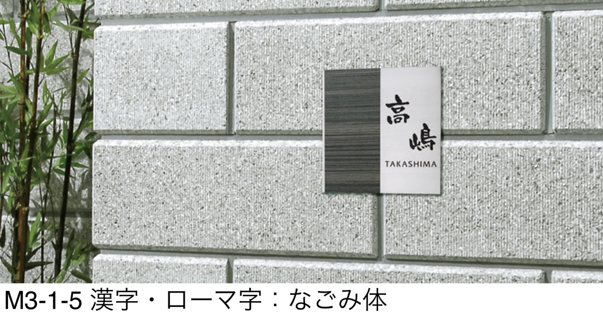 マチダコーポレーションの「ステンウッドサイン」