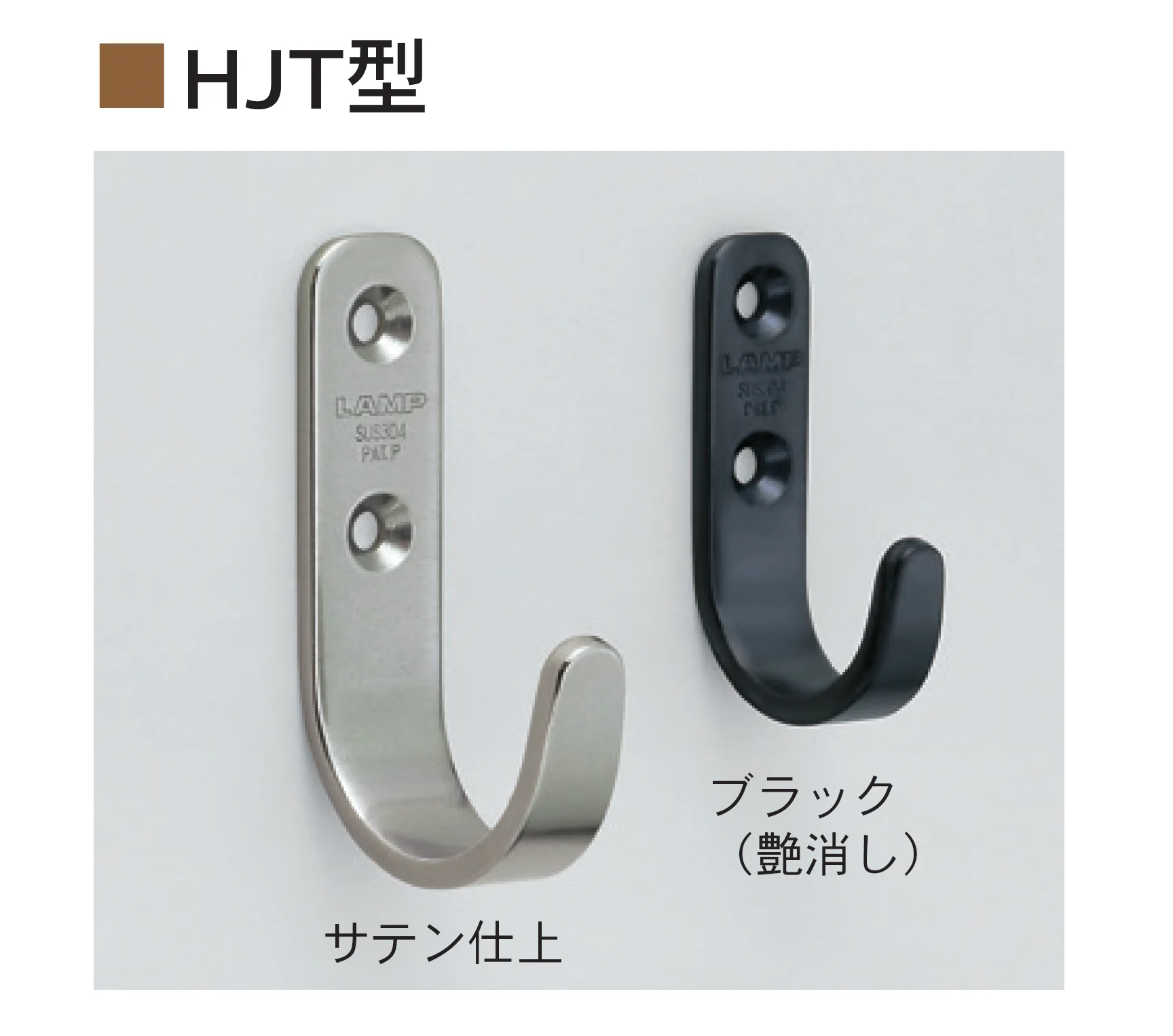 Bullsの「ステンレス鋼製フック」のサブ画像1