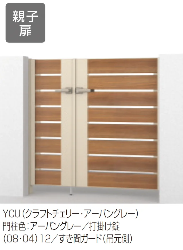 三協アルミの「フレイナY2型 木調色」のサブ画像3