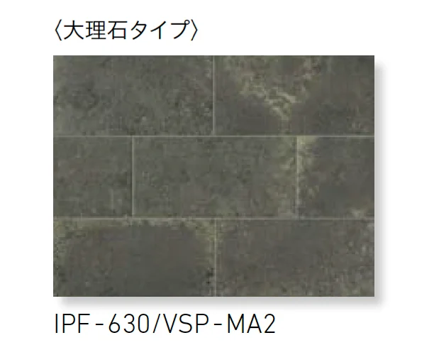 LIXIL | ベスパ【2025年版】 | 建材サーチ