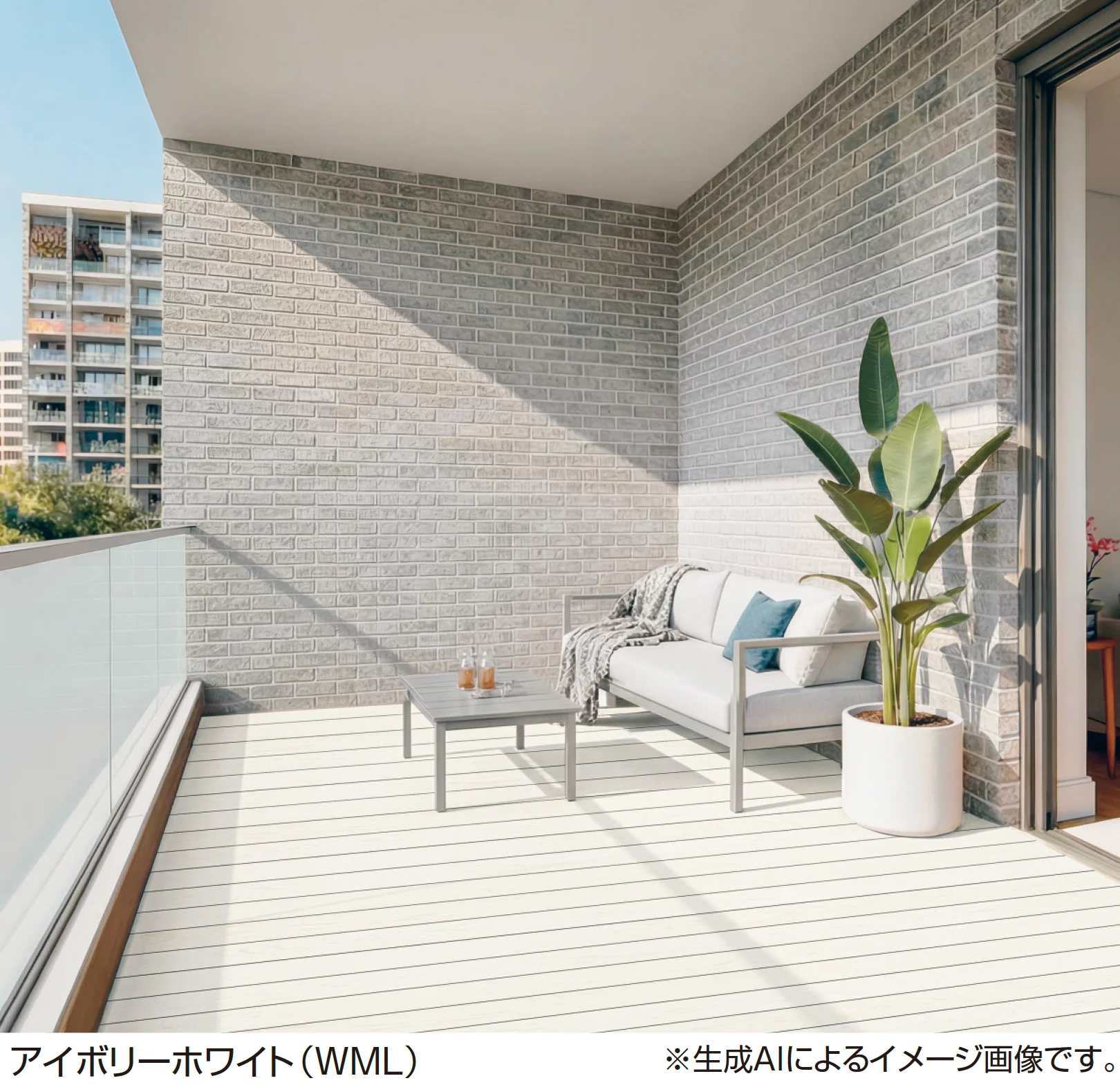 三協アルミの「フロワ(ルーフバルコニータイプ)」
