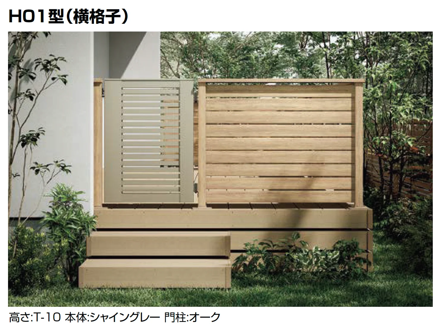 LIXILの「開き戸(アルミ仕様)【2025年版】」
