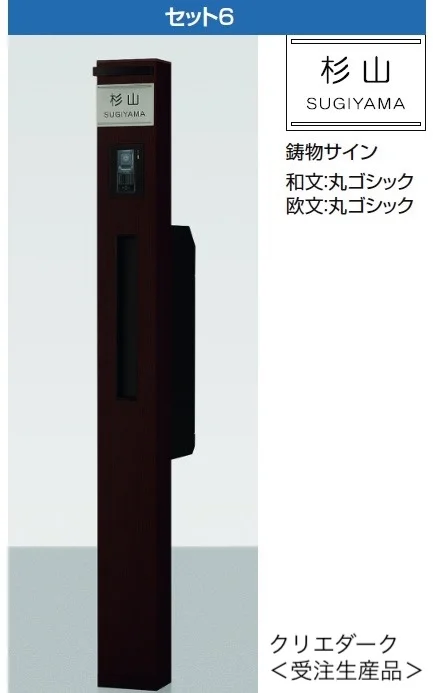 LIXILの「ファンクションユニット ウィルモダンスリム」のサブ画像5
