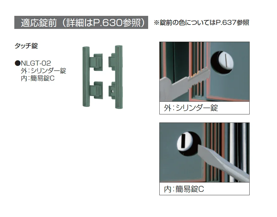 ラヴェンデル1型【2025年版】_価格_2