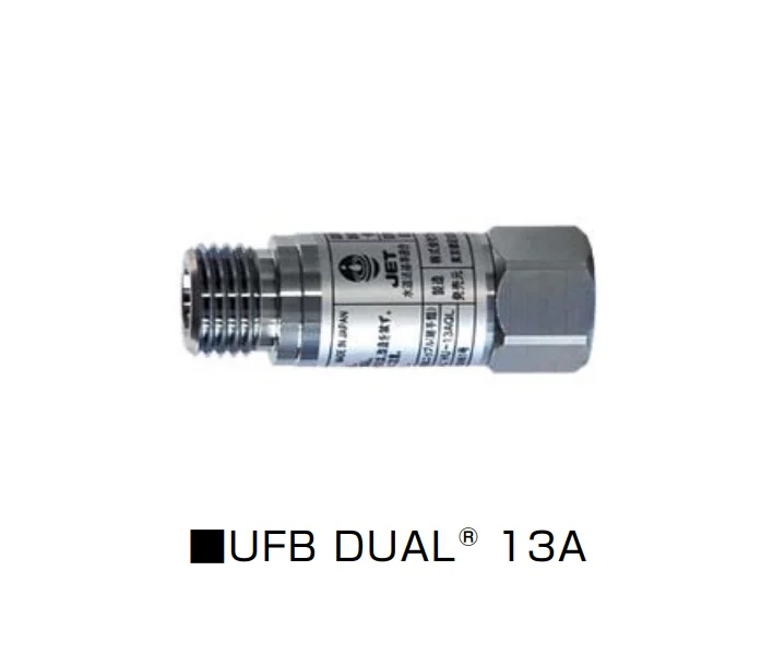 オンリーワンクラブの「UFB DUAL®︎」のサブ画像2