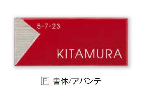 エクシスランドの「風雅【2024年版】」のサブ画像7