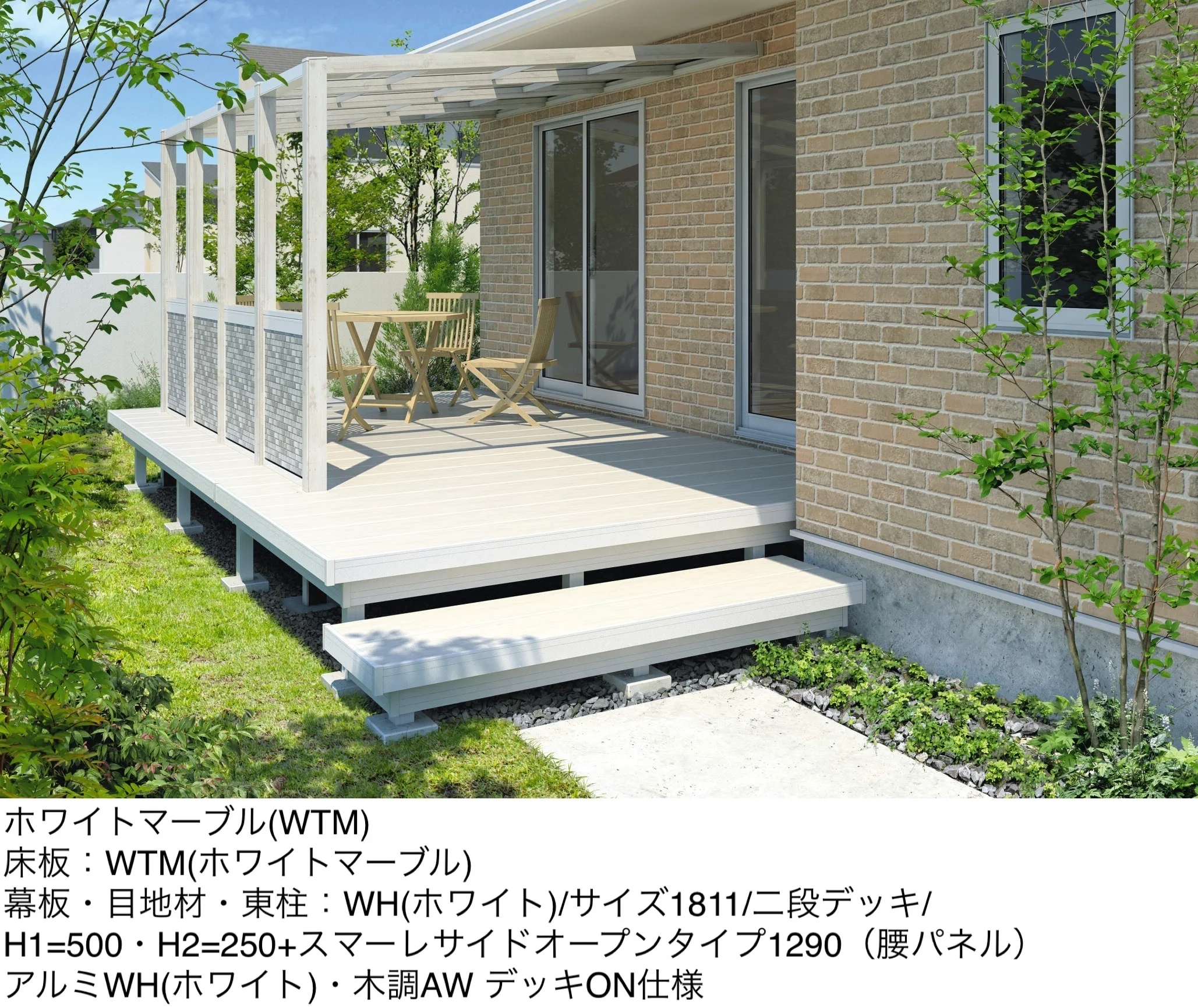 三協アルミの「ラステラ(標準納まり/フロア本体 ダブルフレームタイプ)【2025年10月価格改訂版】【廃番】」のサブ画像1