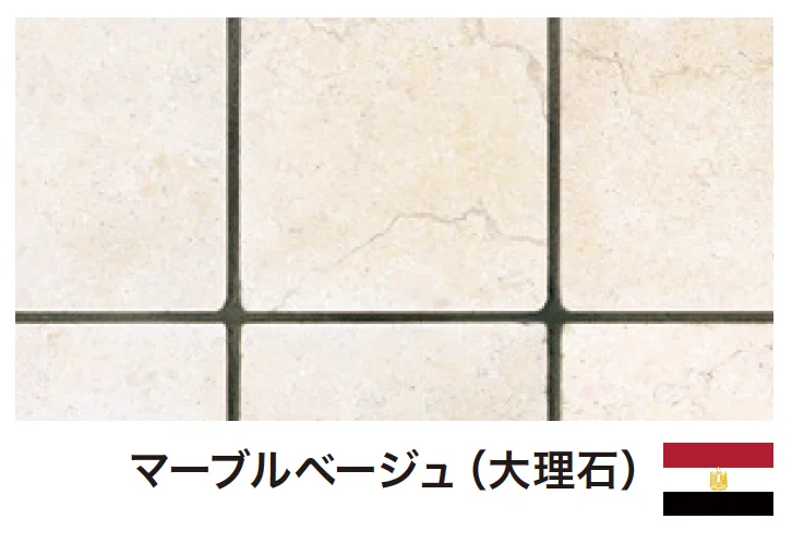 ゆとりの「アンフィーストーン 方形 【2022年版】」のサブ画像2